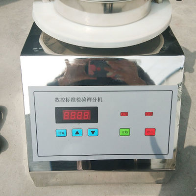 Laboratory Powder Precision Sieving Stainless Steel Inspection Sieve